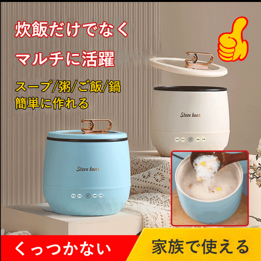 -人暮らし向けミ二炊飯器