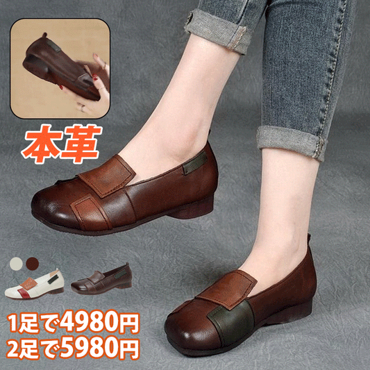 本革、柔らかい、防水性、通気性、快適