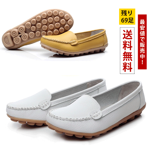 【カジュアルシューズ】牛革 コンフォート フラットシューズ 手作り ゴム粒