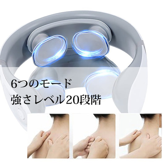 【健康器具】ネックマッサージャー