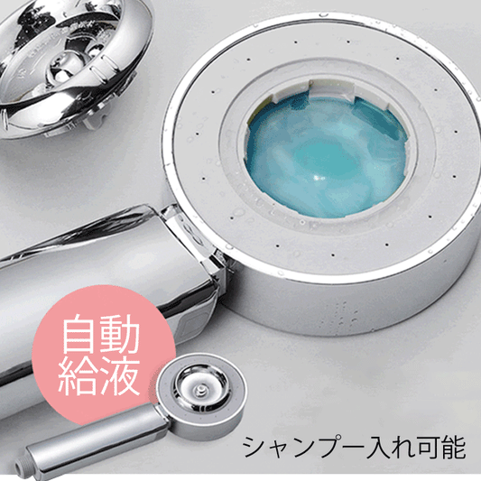 【ペット用シャワーヘッド】ペットケアに必須 節水・増圧 穴あけ不要 ミスト水流 自宅でもサロン並みに!