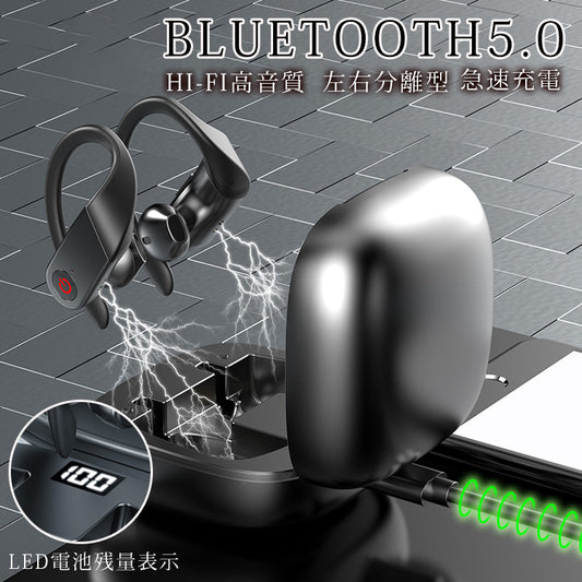 【Bluetoothワイヤレスイヤホン】洗練されたデザイン&驚きの高音質 2点目半額