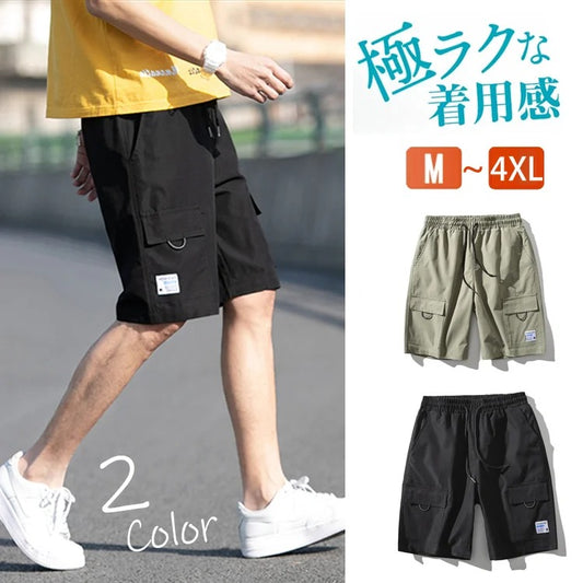 【メンズハーフパンツ】コットン生地 ゆっとり カジュアル ストレート ゴムウエスト ウエストストラップ付き