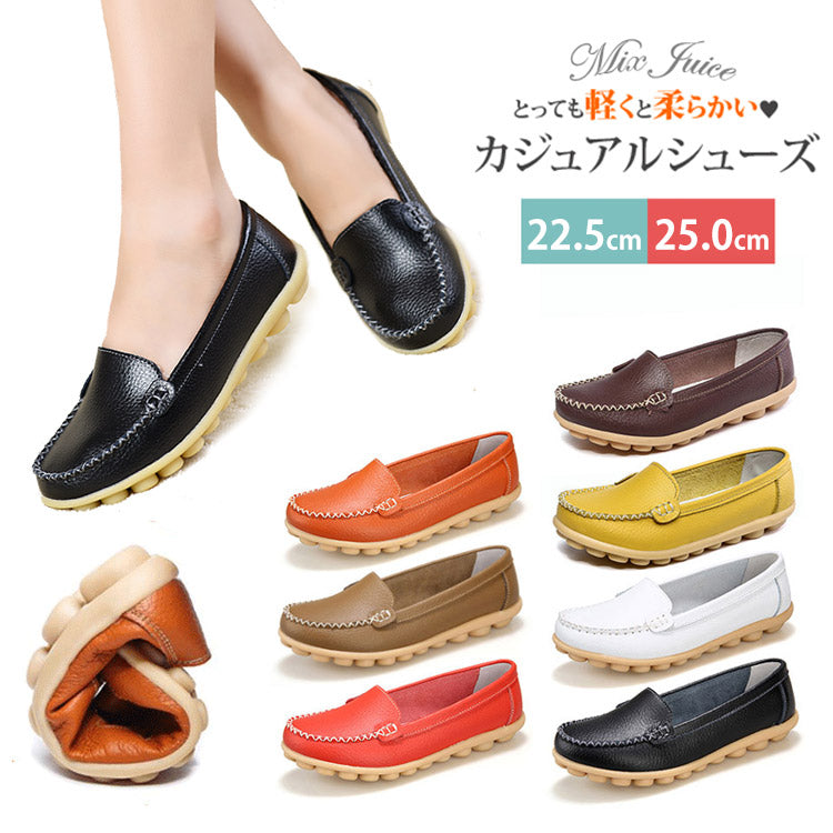 【カジュアルシューズ】牛革 コンフォート フラットシューズ 手作り ゴム粒