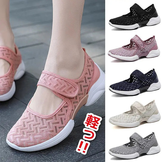 【メッシュスニーカー】メッシュデザイン 滑り止め 指にやさしいベロ 履き脱ぎやすい