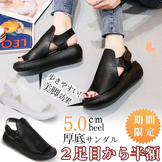 厚底サンダル 【超お買い得!2足目半額】
