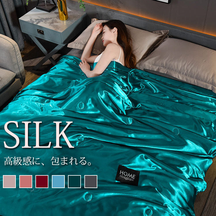 上質のシルク 恒温技術 夏は涼しくて、冬は暖かくなる。 柔らかくて快適で、楽に良質な睡眠を持つ!
