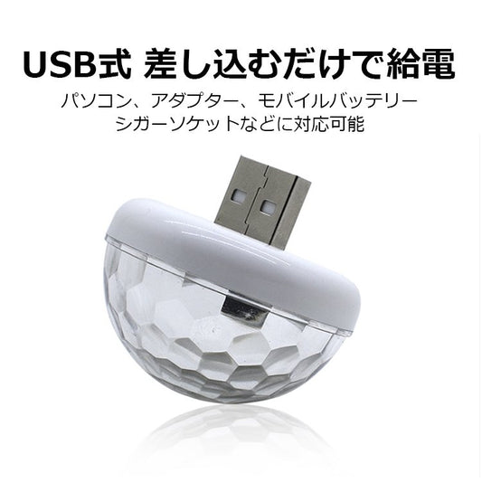 カラフルのフラッシュLEDライト