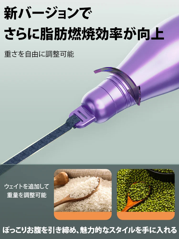 カウント機能付きフラフ-プ