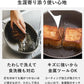 【燕三条の百年鍋县製造店】チタン合金フライパン