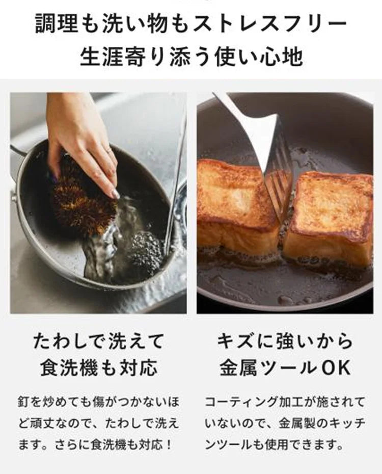【燕三条の百年鍋县製造店】チタン合金フライパン