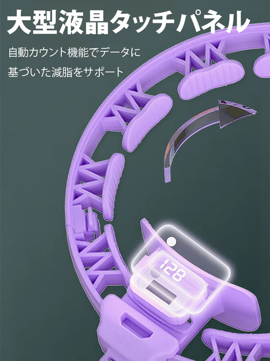カウント機能付きフラフ-プ