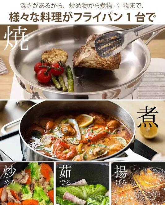 【燕三条の百年鍋县製造店】チタン合金フライパン