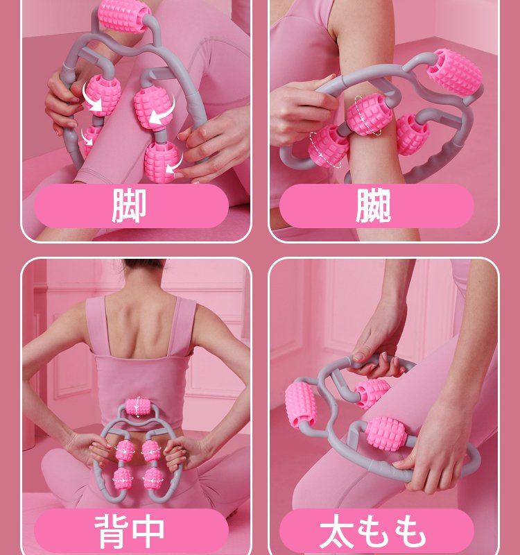 筋膜リリース、脚痩せ、むくみ解消、持ち運びやすい、美脚を作る ￥