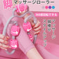 筋膜リリース、脚痩せ、むくみ解消、持ち運びやすい、美脚を作る ￥