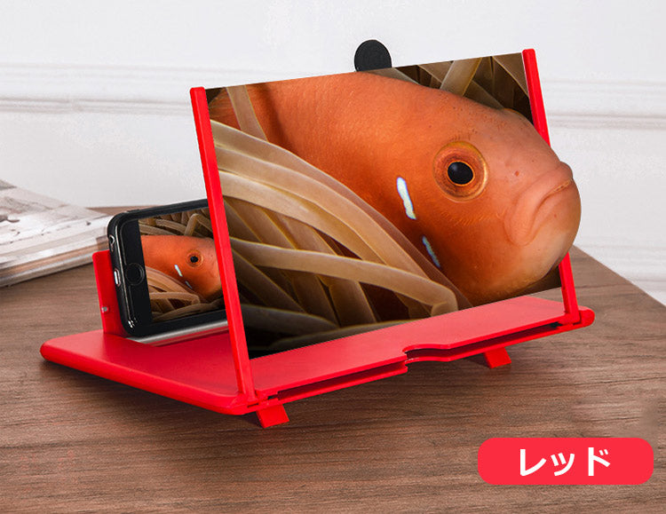 【スマホ画面拡大用スタンド】3D高画質拡大鏡　スマホ画面拡大　持ち運びやすい