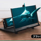 【スマホ画面拡大用スタンド】3D高画質拡大鏡　スマホ画面拡大　持ち運びやすい