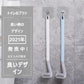 長柄のトイレ用ブラシ