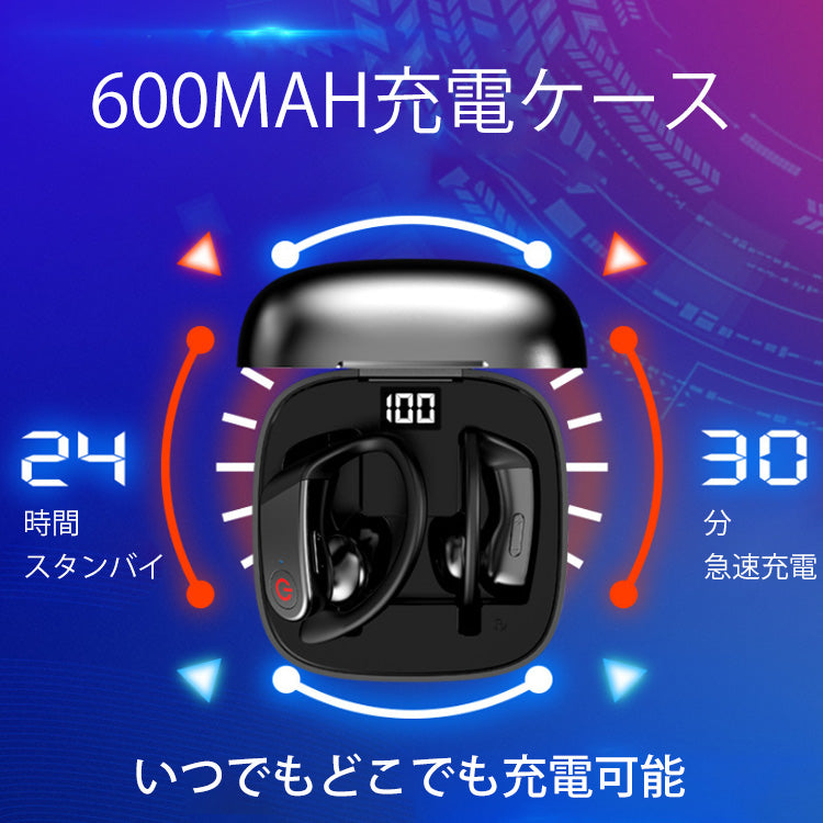 【Bluetoothワイヤレスイヤホン】洗練されたデザイン＆驚きの高音質　2点目半額