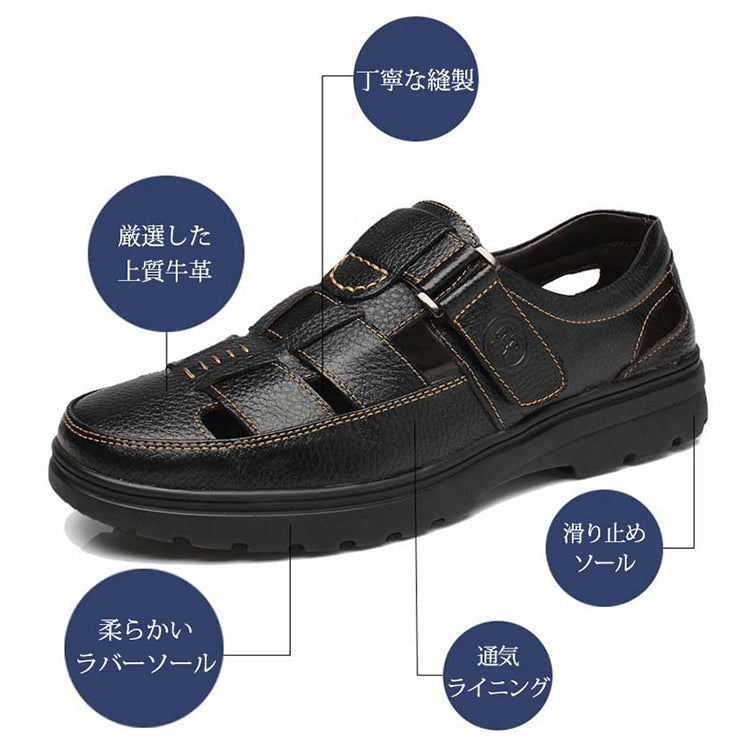 【メンズ本革サンダル】100％牛革　蒸れにくい　耐久性強い　2本目半額