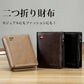 【二つ折り財布】小銭入れがとても便利です。大容量＆多機能　本革メンズ財布新登場！手触り良い　耐久性抜群　柔らか