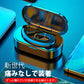 【隠れ式スピーカー】最先端Bluetooth 5.0搭載、超軽量設計で、Hi-Fi高音質、IPX5防水、自動ペアリング、長時間バッテリー