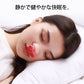 【電動イビキ防止】イビキSTOP！静かで健やかな快眠を！安全安心