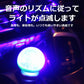 カラフルのフラッシュLEDライト