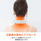 【ネック専用EMS温熱器】首まわりを快適に、ストレス解消、体と心の健康に 整形外科医からのおすすめ商品 日常の頸部ケアに適用 安全安心