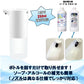 自動式ディスペンサー IPX4防水仕様 自動 泡 ハンドソープディスペンサー アルコールディスペンサー オート センサー 350ml 充電電池式 USB充電式ハンドソープ/キッチン/洗面所/お店のトイレに最適 半透明ボトル ホワイト (ホワイト, ソープ)