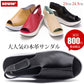 【大人気の本革サンダル】軽量　5cmアップ　マジックテープ　オシャレ　履き心地