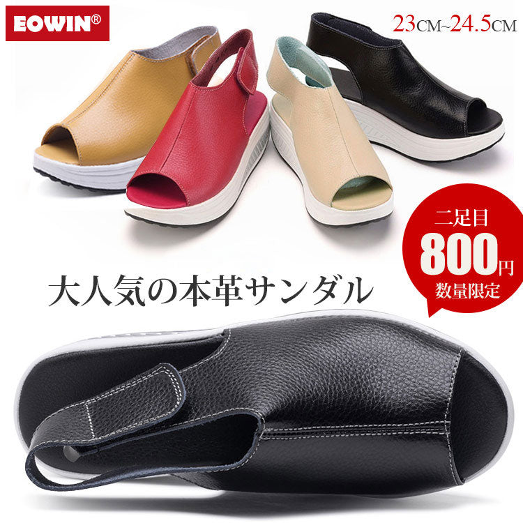 【大人気の本革サンダル】軽量　5cmアップ　マジックテープ　オシャレ　履き心地