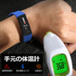 【多機能スマートウォッチ】AI知能 体温異常通知 心拍血圧 活動量計 血中酸素計測 着信通知 IP67防水
