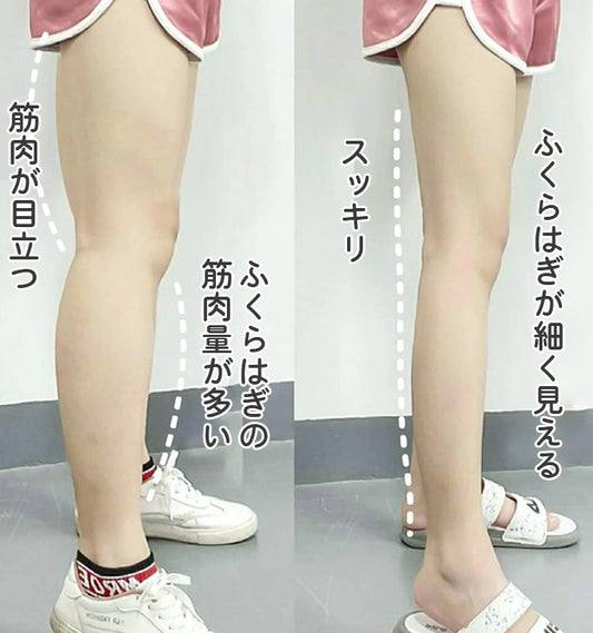 筋膜リリース、脚痩せ、むくみ解消、持ち運びやすい、美脚を作る ￥