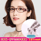 [折りたたみ老眼鏡]理想の高齢者に配りました！ ブルーレイキャット/ UVカット