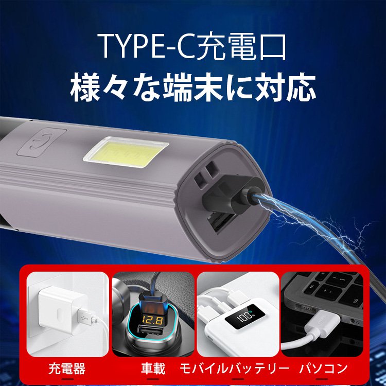 ５段階調節 超高輝度 バッテリー付き懐中電灯