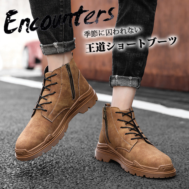 【メンズショートブーツ】秋冬の新作、快適な履き心地、防滑ソール