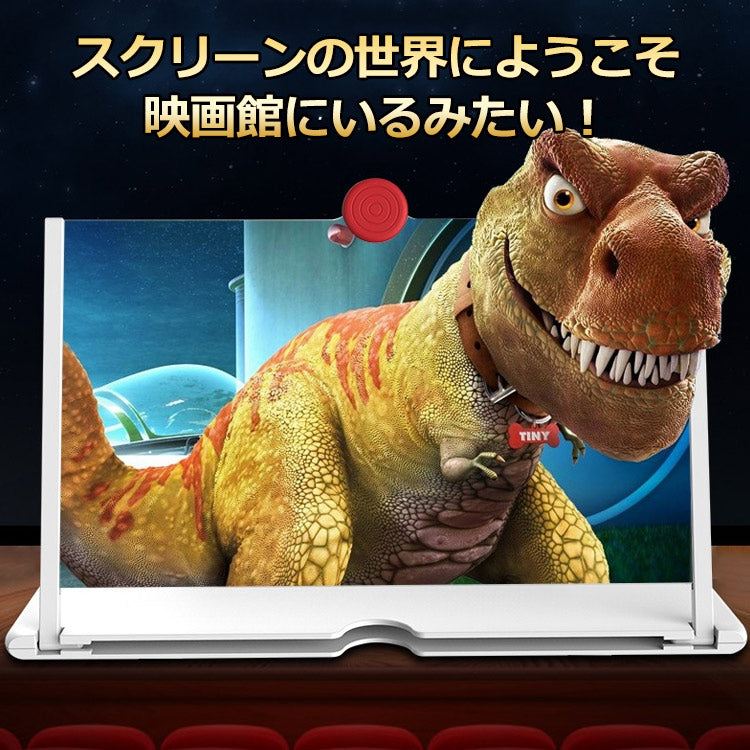 【スマホ画面拡大用スタンド】3D高画質拡大鏡　スマホ画面拡大　持ち運びやすい