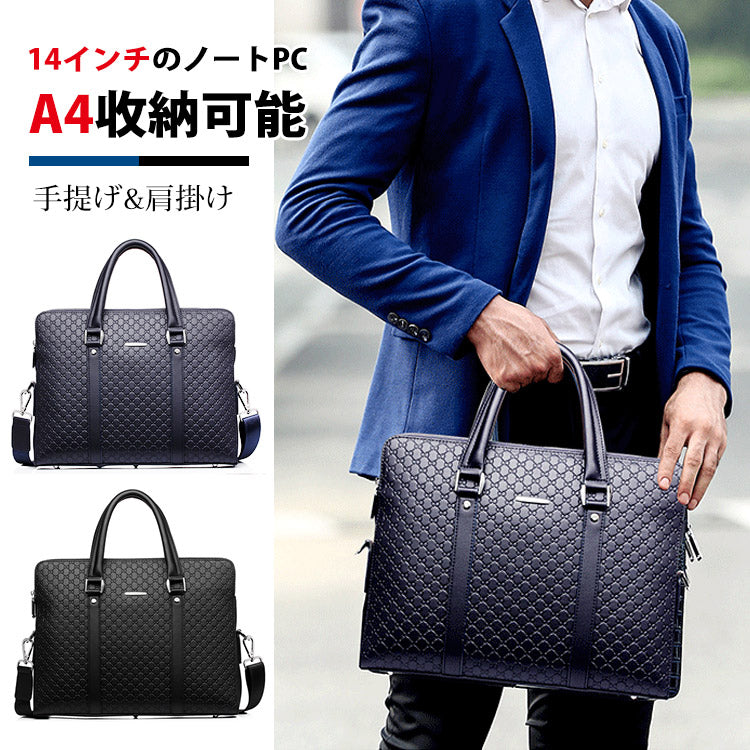 【ビジネスバッグ 上品 お洒落】14型ノートパソコン収納可能　さらに長財布おまけ付き オトコを格上げる 最安挑戦 1点目7300円 数量限定