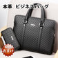 【ビジネスバッグ 上品 お洒落】14型ノートパソコン収納可能　さらに長財布おまけ付き オトコを格上げる 最安挑戦 1点目7300円 数量限定