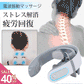 【健康器具】ネックマッサージャー