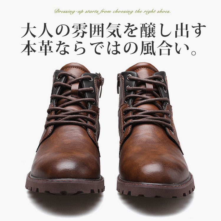 【ワークブーツ】丁寧な手作りで、丈夫で、耐久性を誇って、長持ちできます。