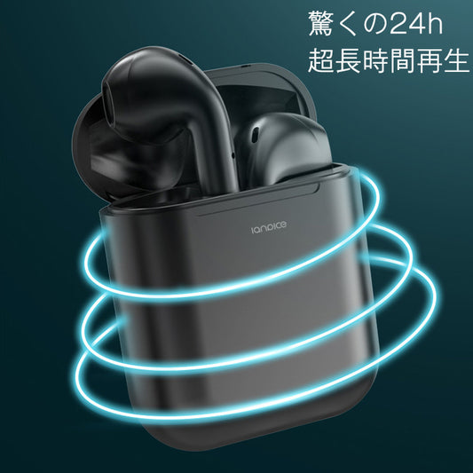【HIFIワイヤレスイヤホン】新色、知能チップ、バージョンアップ、HIFI高音質、超長時間再生