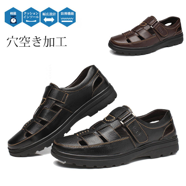【メンズ本革サンダル】100％牛革　蒸れにくい　耐久性強い　2本目半額