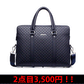 【ビジネスバッグ 上品 お洒落】14型ノートパソコン収納可能　さらに長財布おまけ付き オトコを格上げる 最安挑戦 1点目7300円 数量限定