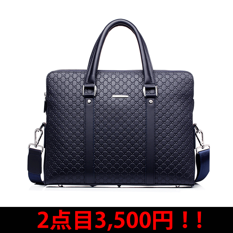 【ビジネスバッグ 上品 お洒落】14型ノートパソコン収納可能　さらに長財布おまけ付き オトコを格上げる 最安挑戦 1点目7300円 数量限定
