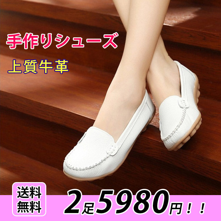 【カジュアルシューズ】牛革 コンフォート　フラットシューズ 手作り ゴム粒