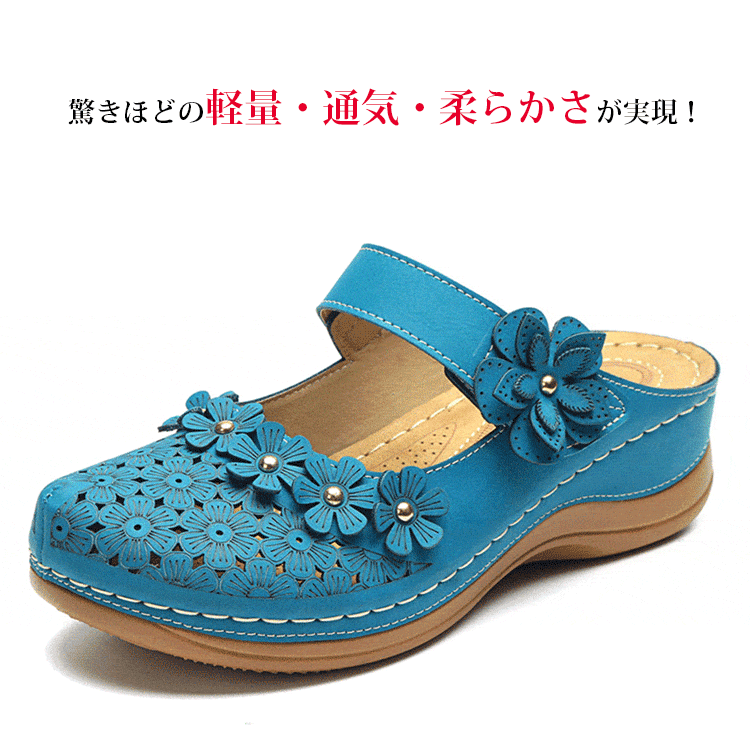 【小花サンダル】トリコになる履き心地 柔らか 通気 レトロ感のある小花 カジュアル