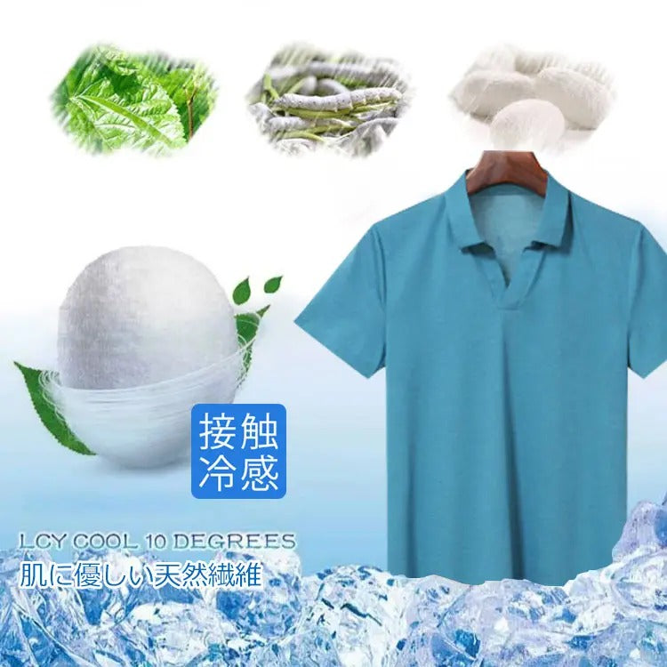 純色VネックTシャツ　ブランド　天然シルク　上質の素材　軽薄　快適　柔軟　肌に優しい　高弾力　着痩せ効果