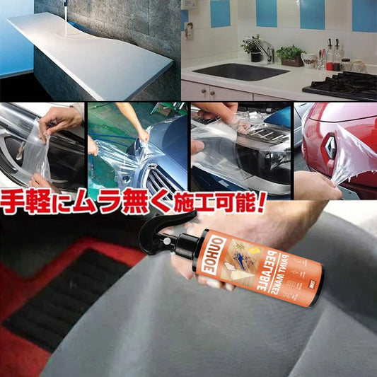 【液体フィルムスプレー】スプレーするだけで防水防塵のフィルム状皮膜を形成